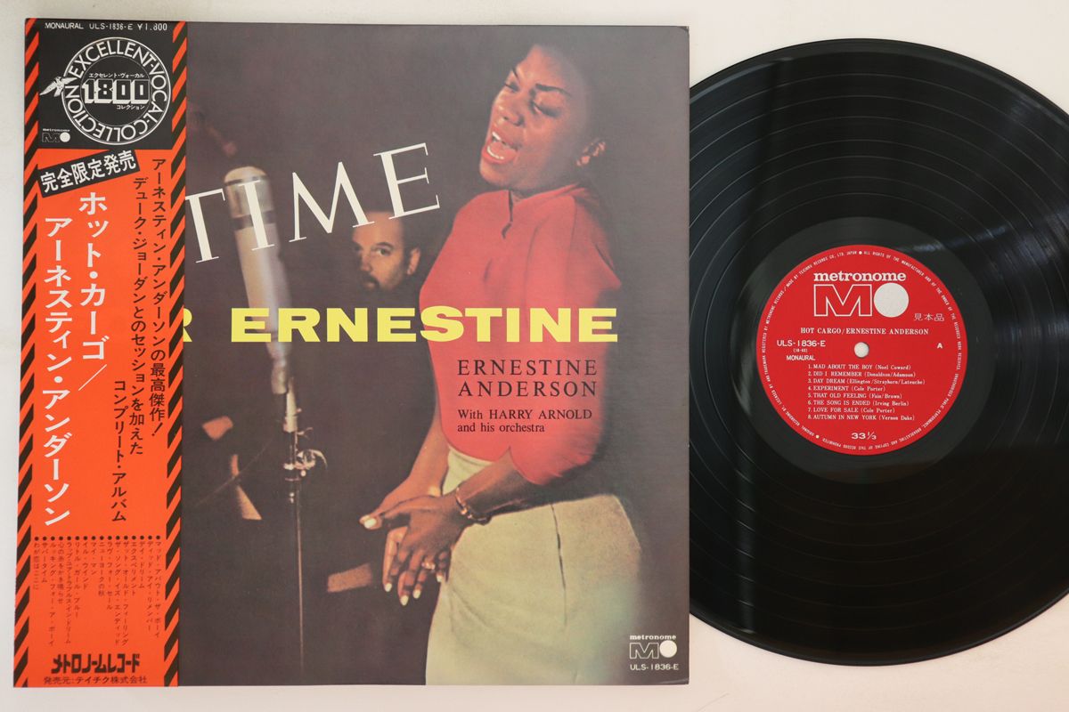 Ernestine Anderson Harry Arnold LP It's Time For ULS1836Epromo VG+ Jacket Used