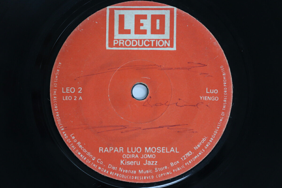 Kisseru Jazz Rapper 7" Vinyl Low Musellers Timbe Jop VG Sleeve No Obi