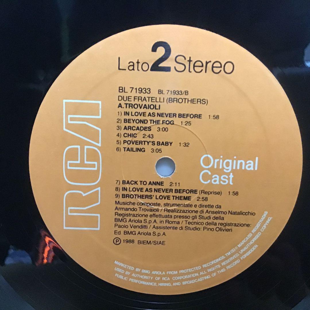 Armando Trovajoli Due Fratelli LP EX Jazz Soundtrack Record