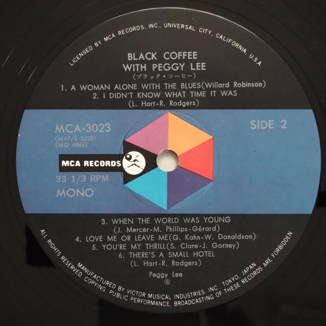 Peggy Lee LP Beauty and the Beat Jazz Vocal Record ECJ-50023 Used