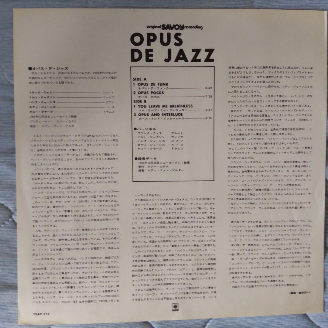 Milt Jackson Opus De Jazz LP Record NM Cond. Jazz Vinyl 1960s