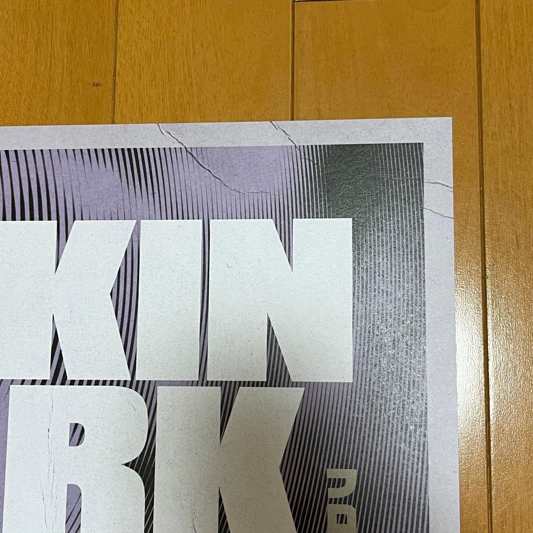 Linkin Park From Zero Limited Edition Serial Number Poster New/Used