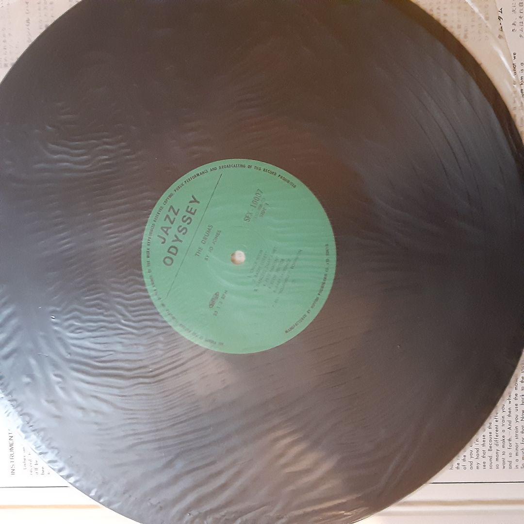 Jo Jones The Drums 2LP Jazz Drum Lessons Record Used