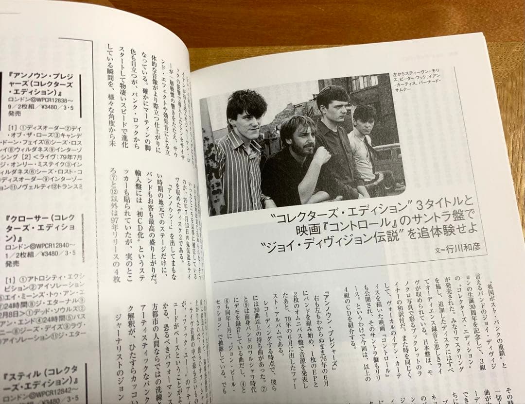 John Mayall Blues Breakers Magazine April 2008 Used Record Collectors