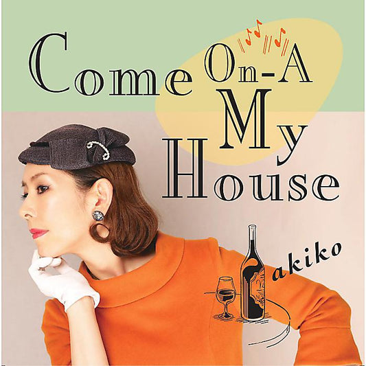 Akiko Come On-A My House 7" Vinyl Single Used Mother’s Day Record
