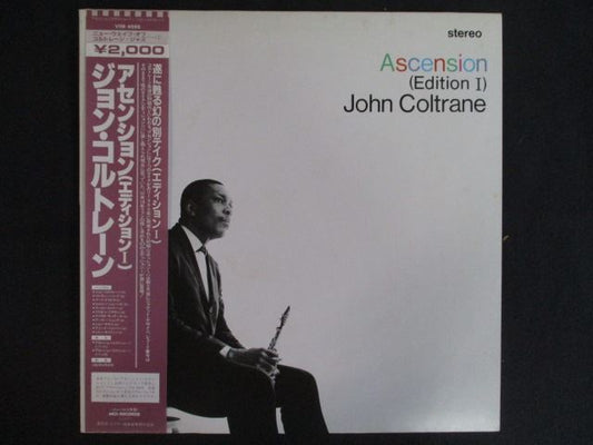John Coltrane Ascension LP Vinyl with Obi Japan pressing Used Excellent condition