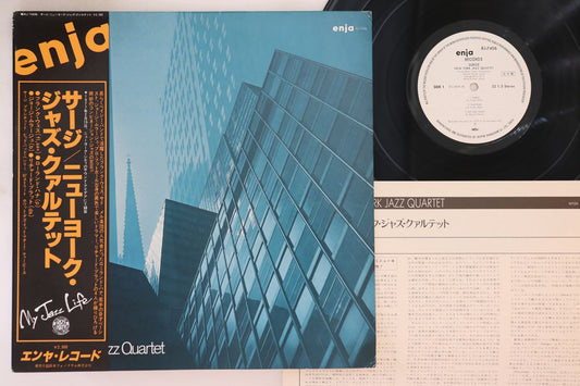 New York Jazz Quartet Surge LP Vinyl ENJA Promo Very Good+ Used