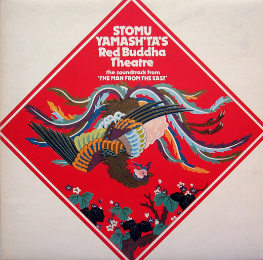 Stomu Yamash'ta Red Buddha LP soundtrack from The Man From The East used