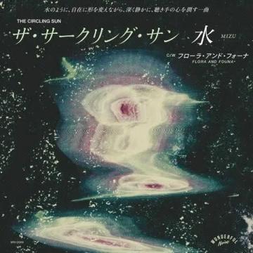 Circling Sun Mizu Flora And Fauna 7" Vinyl Wonderful Noise JPN WN12069 NM