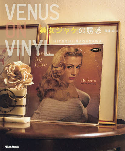 Venus On Vinyl Hitoshi Nagasawa Music Book 207P Jazz Vinyl New
