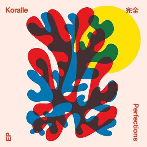 Koralle Perfections Ltd Red Vinyl 7" Single Sale Analog Records