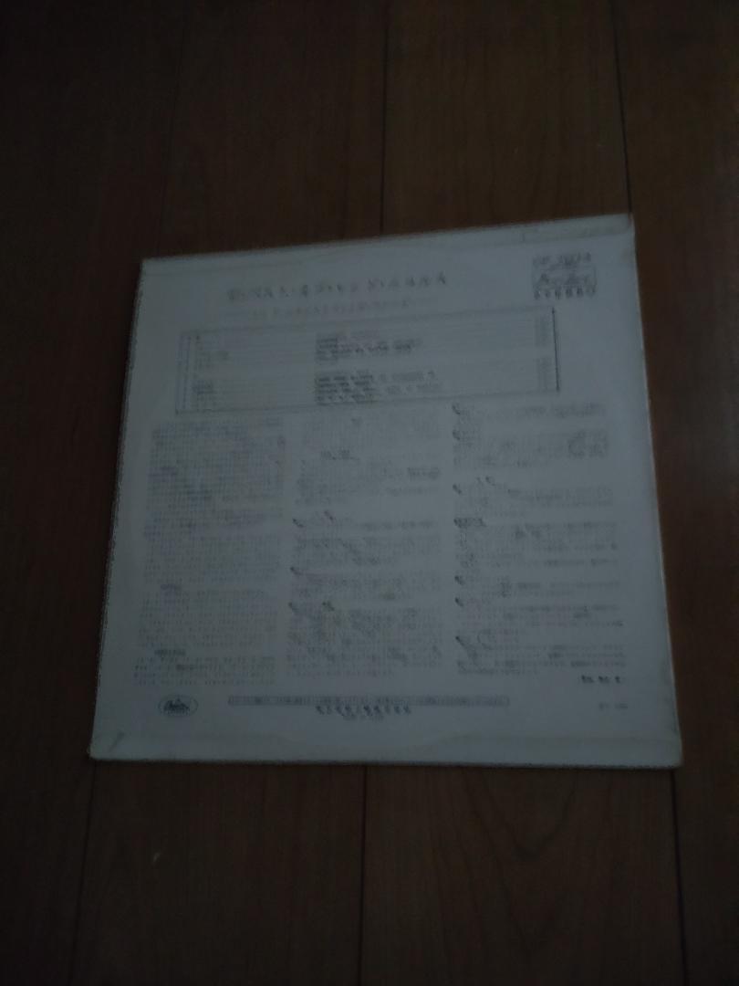 Red Nichols LP All-Time Hits Red Vinyl Capitol Jazz Record