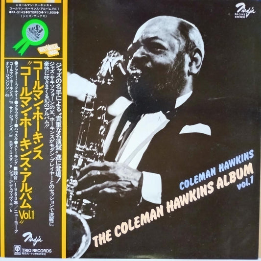 Coleman Hawkins Records Vol.1 & 2 Jazz Saxophone Legend Used