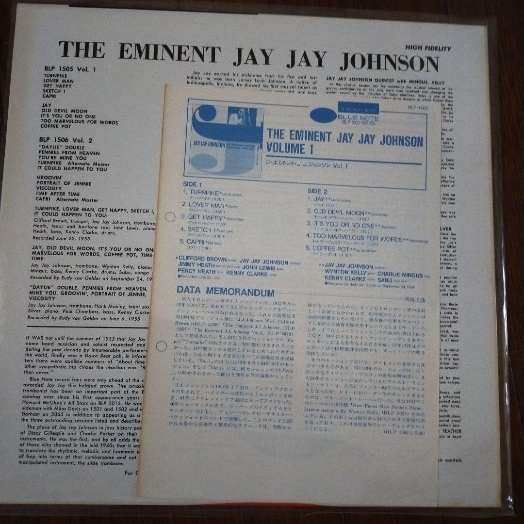 The Eminent J.J Johnson Vol.1 Blue Note Jazz Record Used
