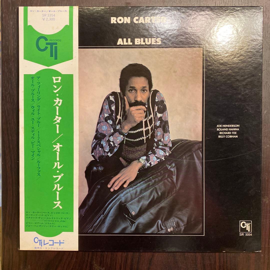 Ron Carter All Blues LP Japan 1973 CTI vinyl record used