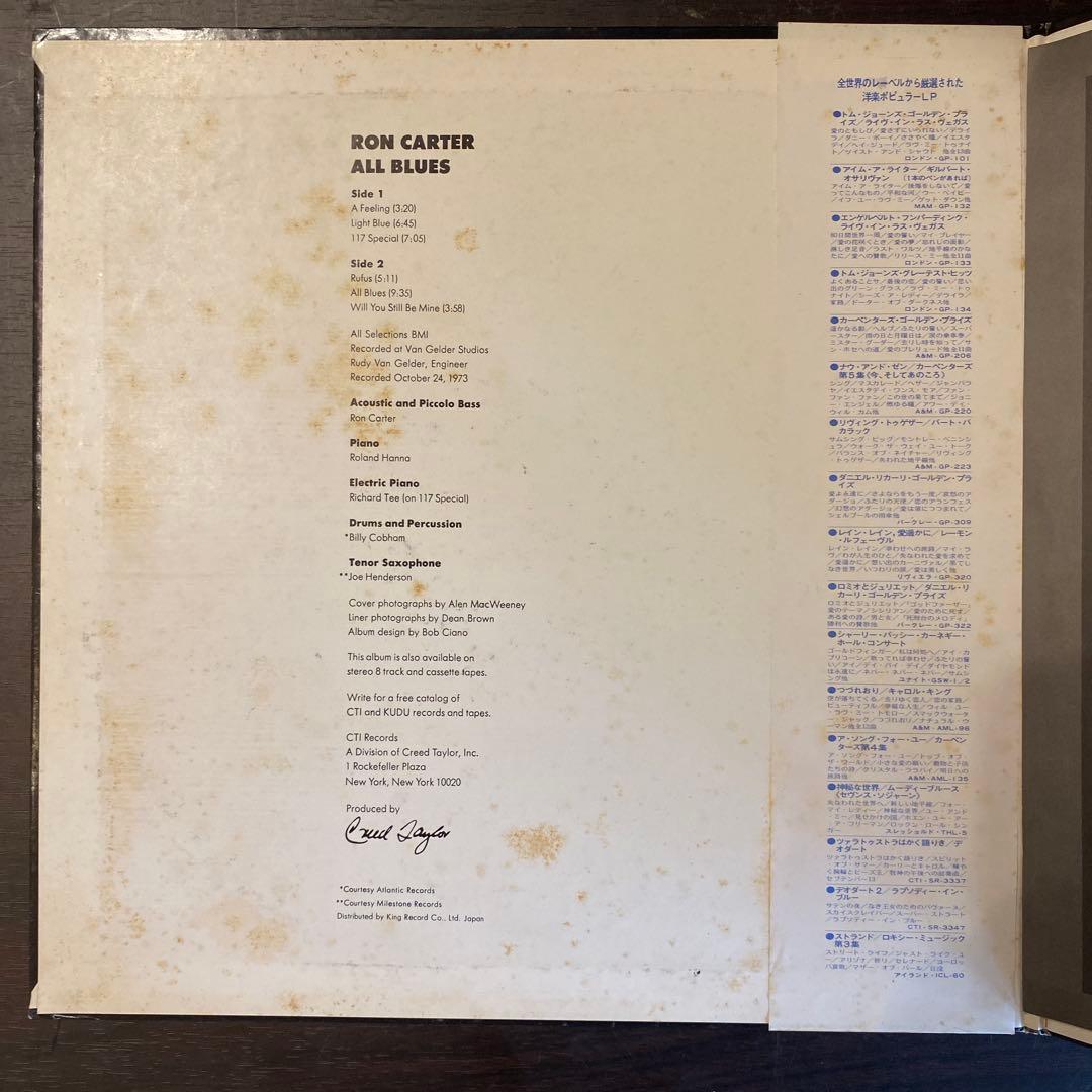 Ron Carter All Blues LP Japan 1973 CTI vinyl record used