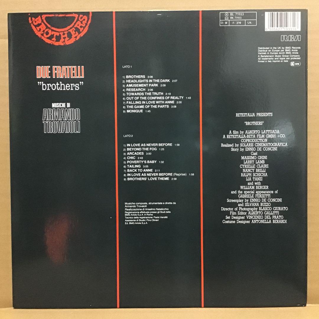 Armando Trovajoli Due Fratelli LP EX Jazz Soundtrack Record
