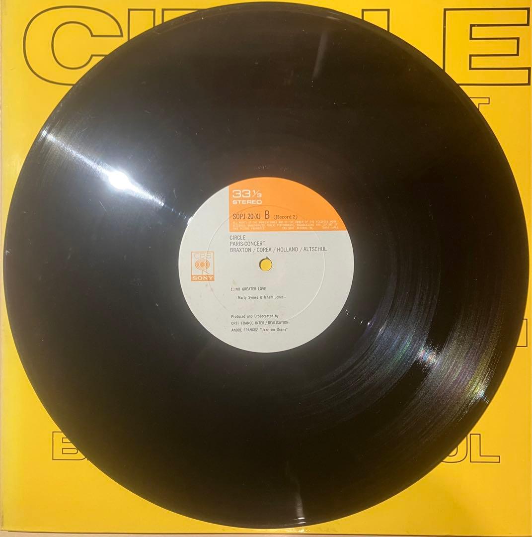 Circle Paris Live 2LP Vinyl Record Avant-Garde Jazz Used