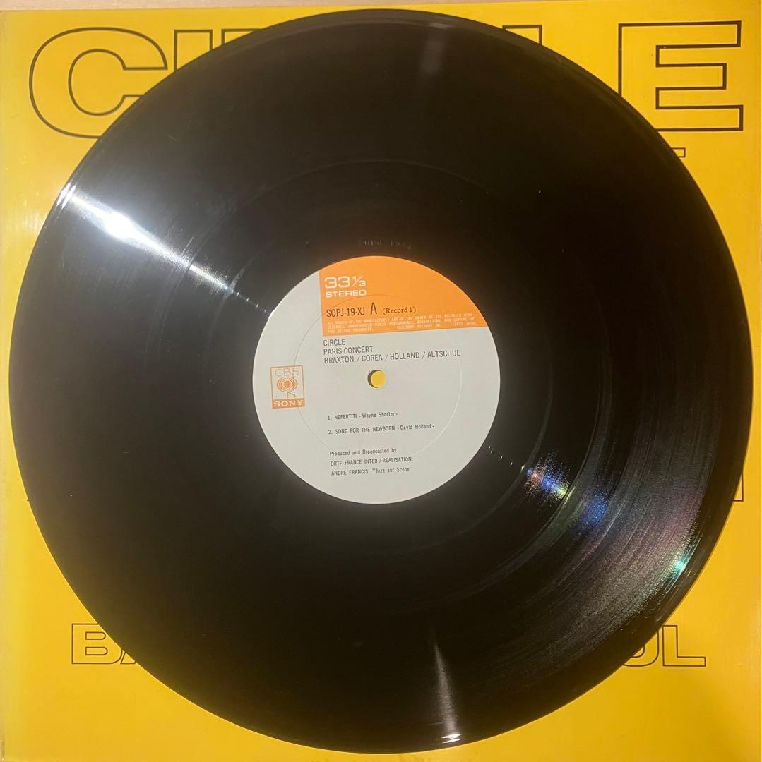 Circle Paris Live 2LP Vinyl Record Avant-Garde Jazz Used