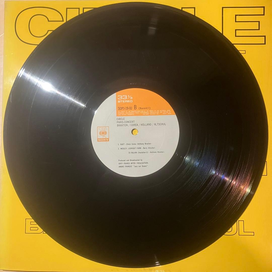 Circle Paris Live 2LP Vinyl Record Avant-Garde Jazz Used
