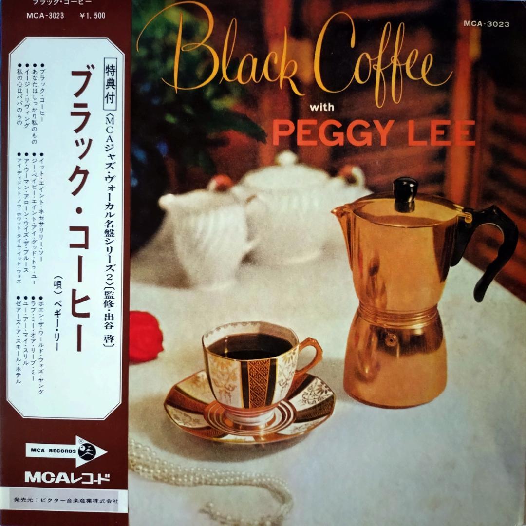 Peggy Lee LP Beauty and the Beat Jazz Vocal Record ECJ-50023 Used