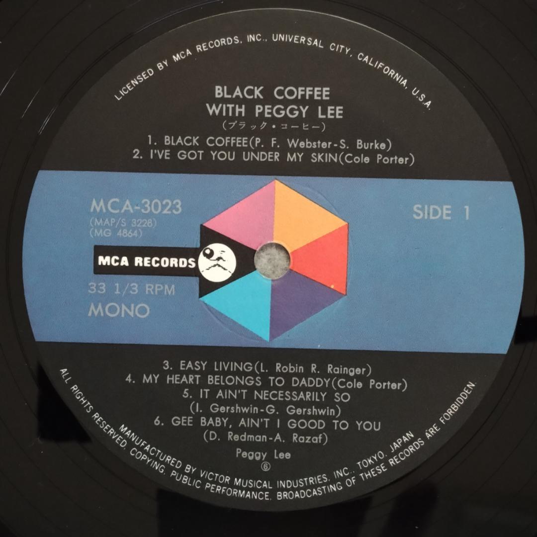 Peggy Lee LP Beauty and the Beat Jazz Vocal Record ECJ-50023 Used