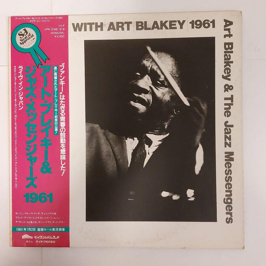 Art Blakey Jazz Messengers Day With 1961 LP Japan Live Jazz Record