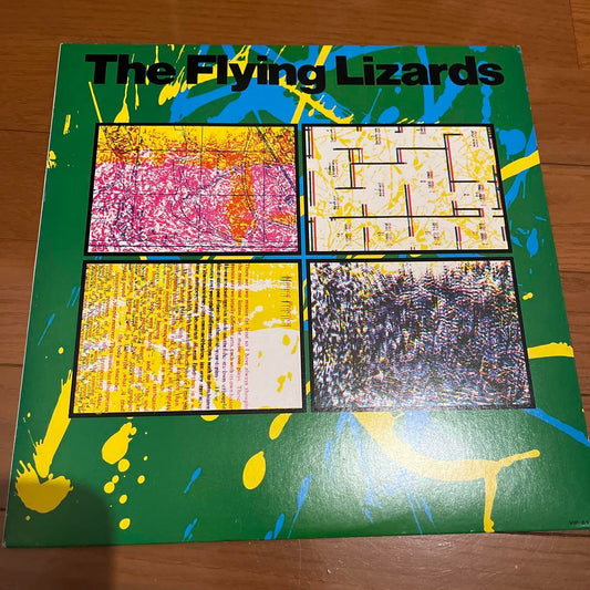 The Flying Lizards Vinyl Record Mony Mony Summertime Blues Used