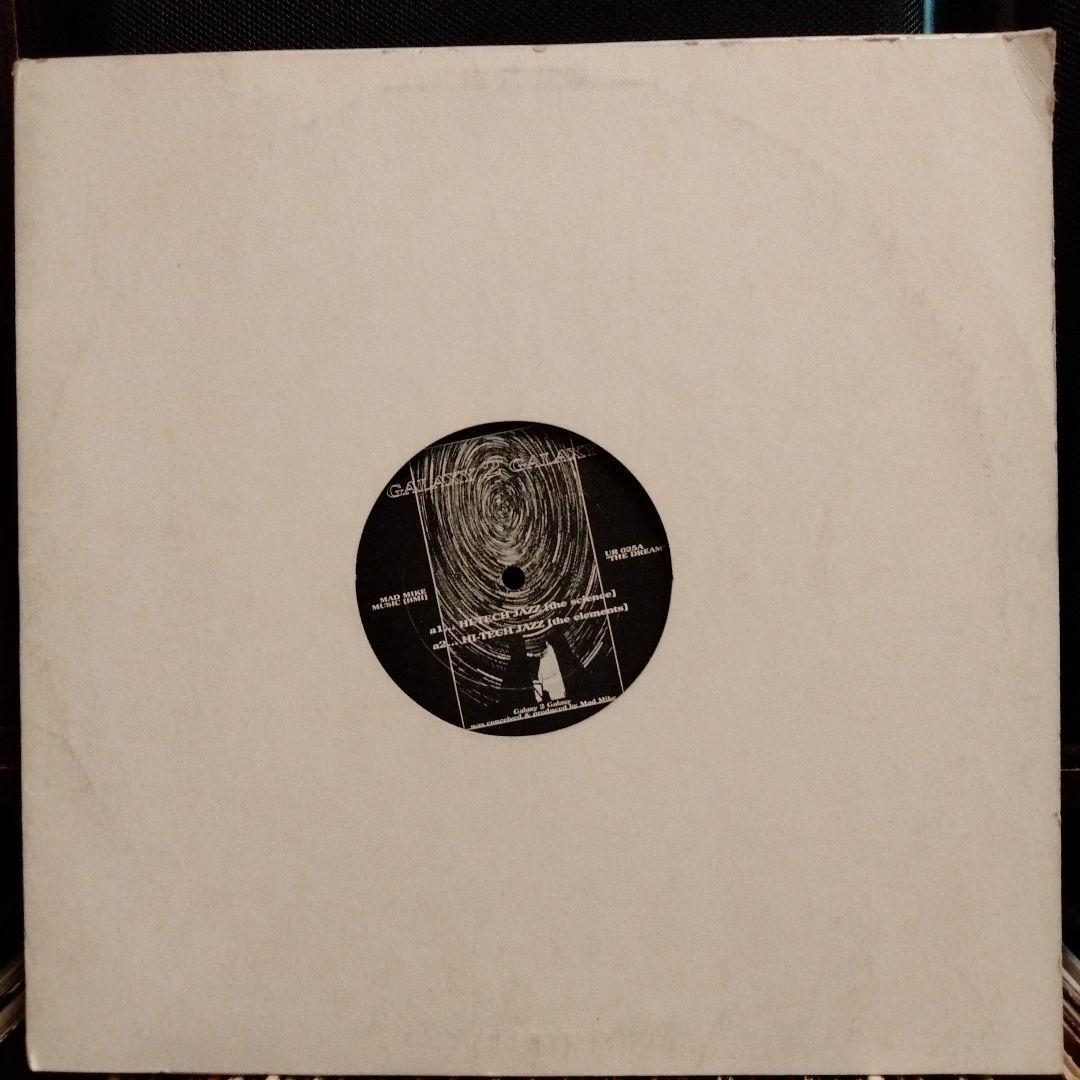 Galaxy 2 Hi-Tech Jazz & Journey of the Dragons Vinyl Record Used