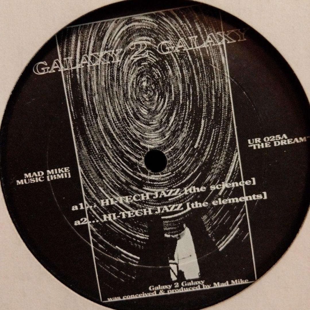 Galaxy 2 Hi-Tech Jazz & Journey of the Dragons Vinyl Record Used