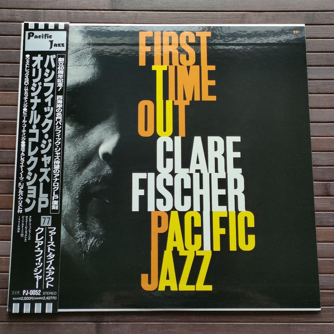 Fisher First Time Out Jazz LP Record Japan Domestic Edition with OBI Excellent