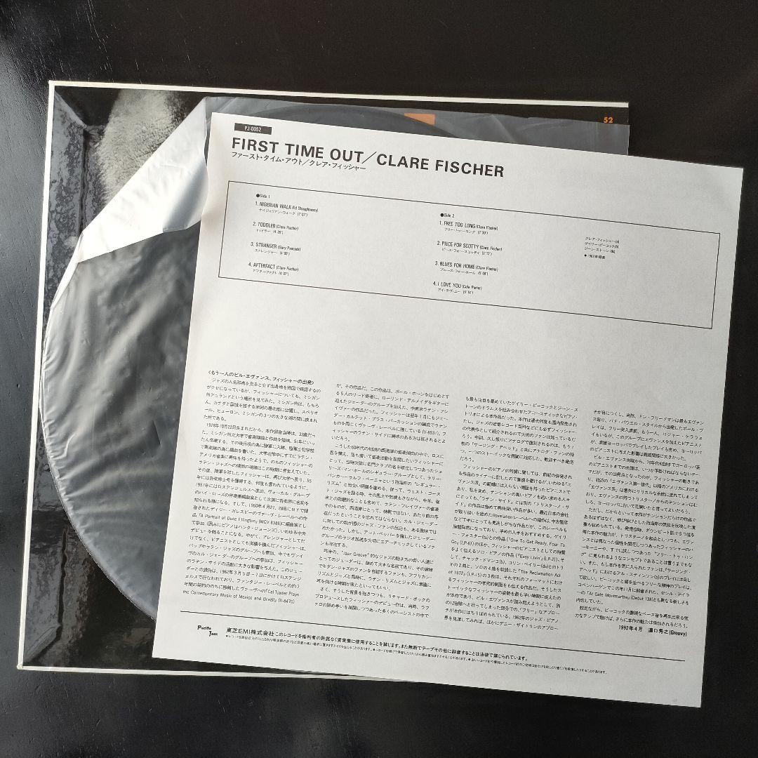 Fisher First Time Out Jazz LP Record Japan Domestic Edition with OBI Excellent