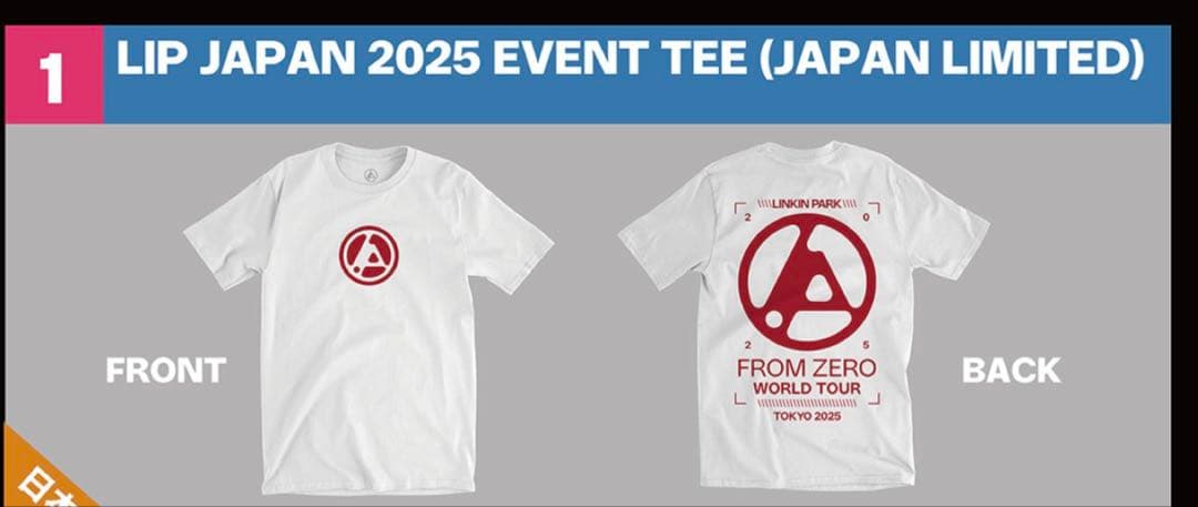 Linkin Park FROM ZERO Japan Limited XL T-Shirt Unused/NWT