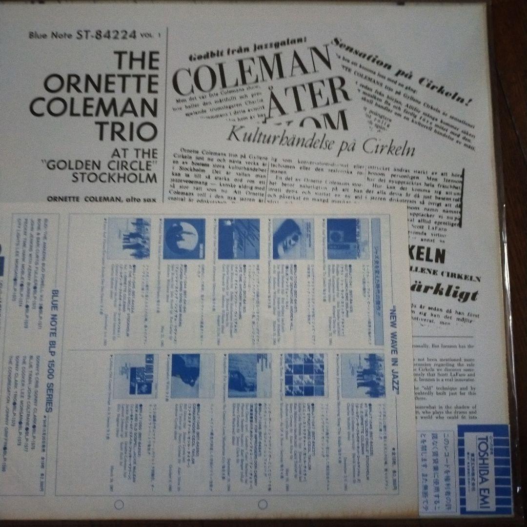 Ornette Coleman Trio Stockholm Jazz LP Vinyl Record with Sleeve & Notes Used