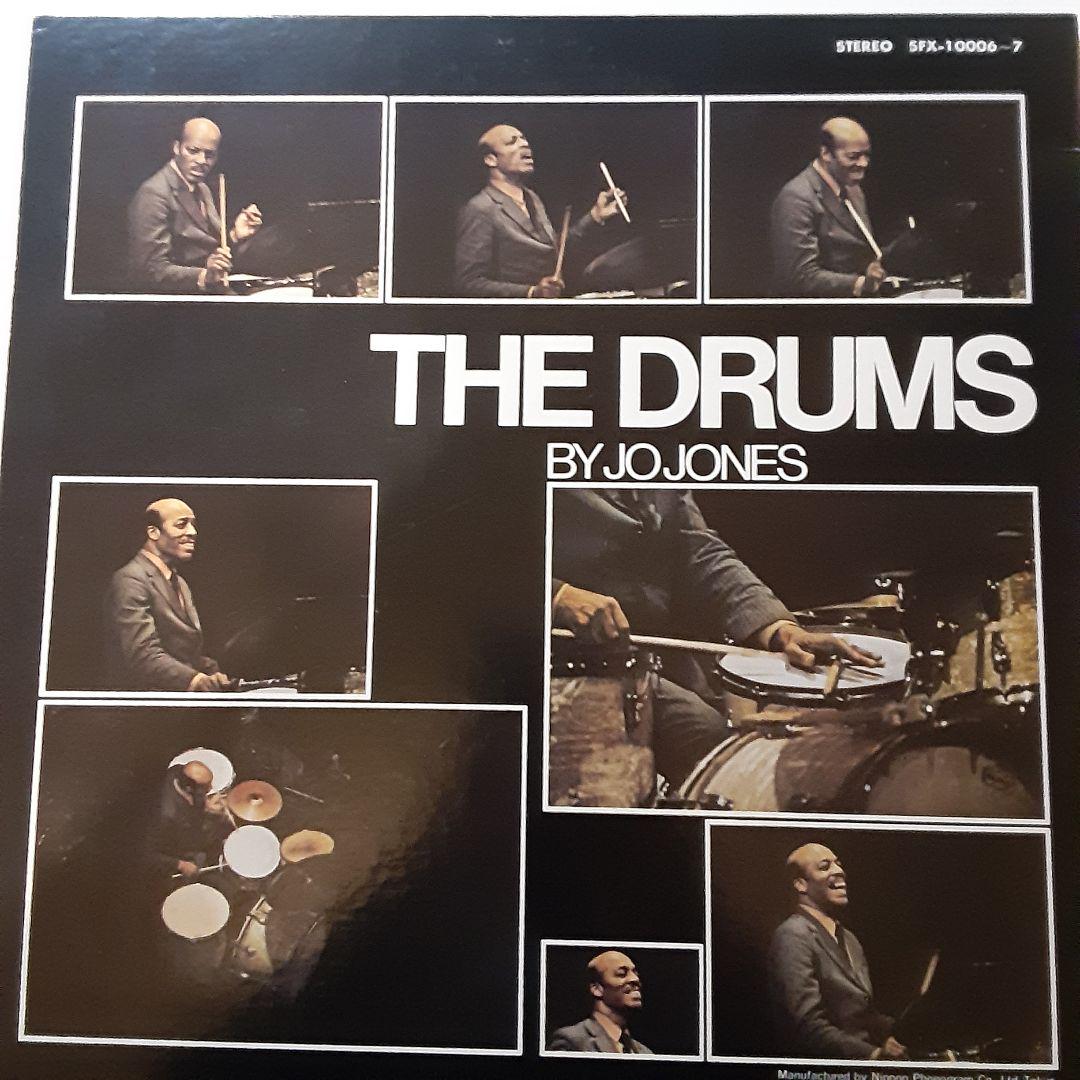 Jo Jones The Drums 2LP Jazz Drum Lessons Record Used