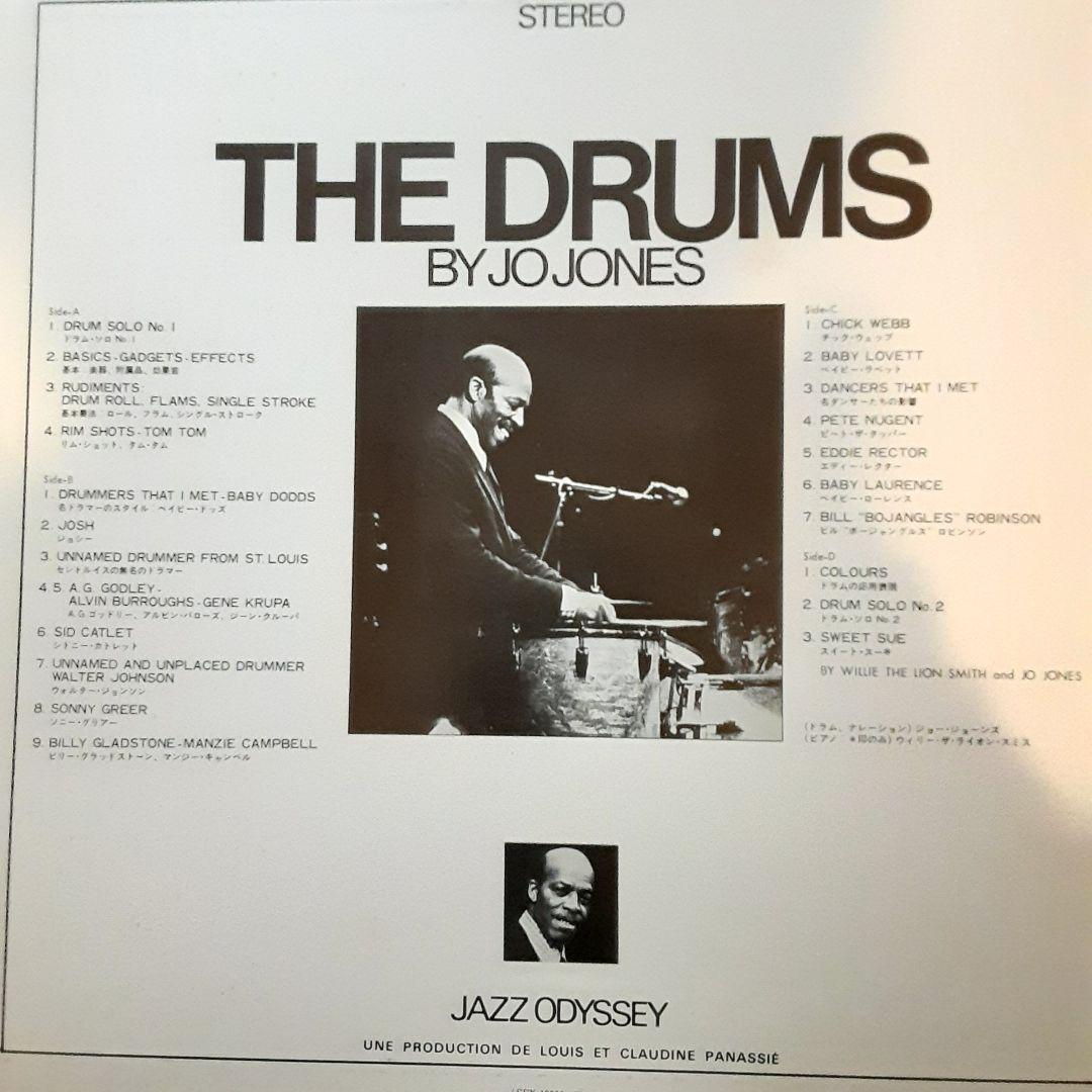 Jo Jones The Drums 2LP Jazz Drum Lessons Record Used