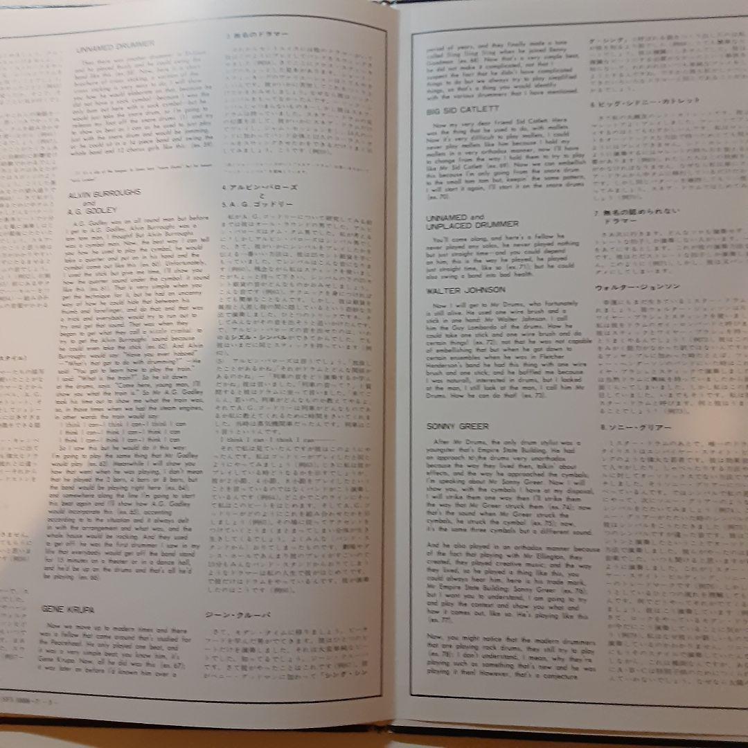 Jo Jones The Drums 2LP Jazz Drum Lessons Record Used