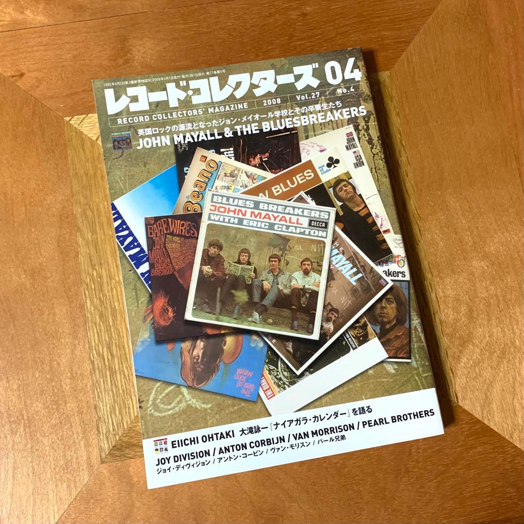 John Mayall Blues Breakers Magazine April 2008 Used Record Collectors