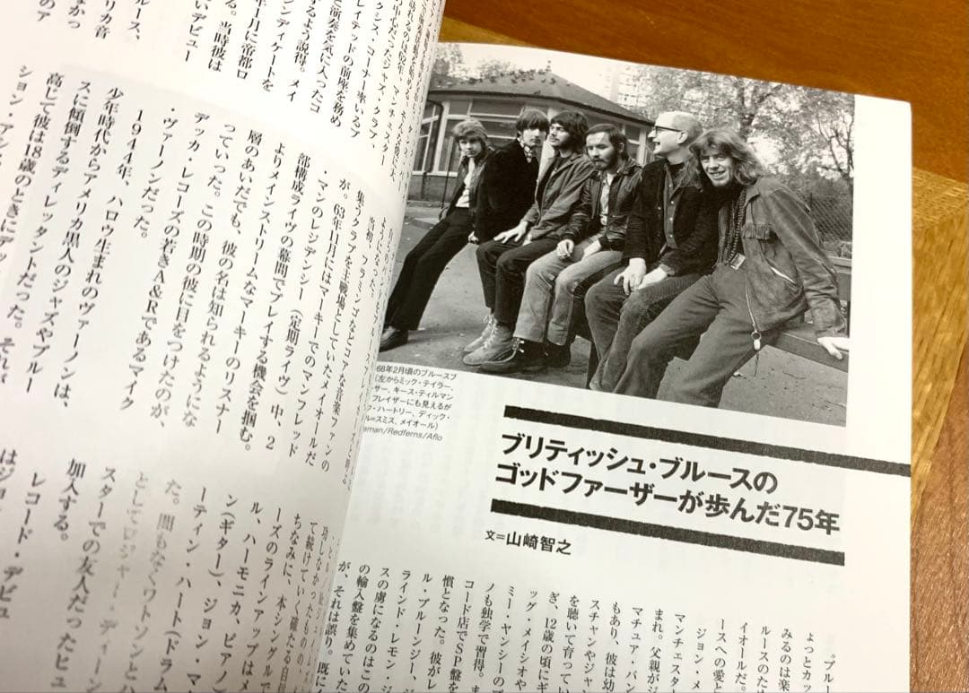 John Mayall Blues Breakers Magazine April 2008 Used Record Collectors