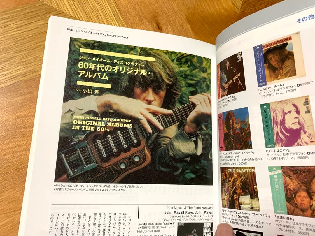 John Mayall Blues Breakers Magazine April 2008 Used Record Collectors