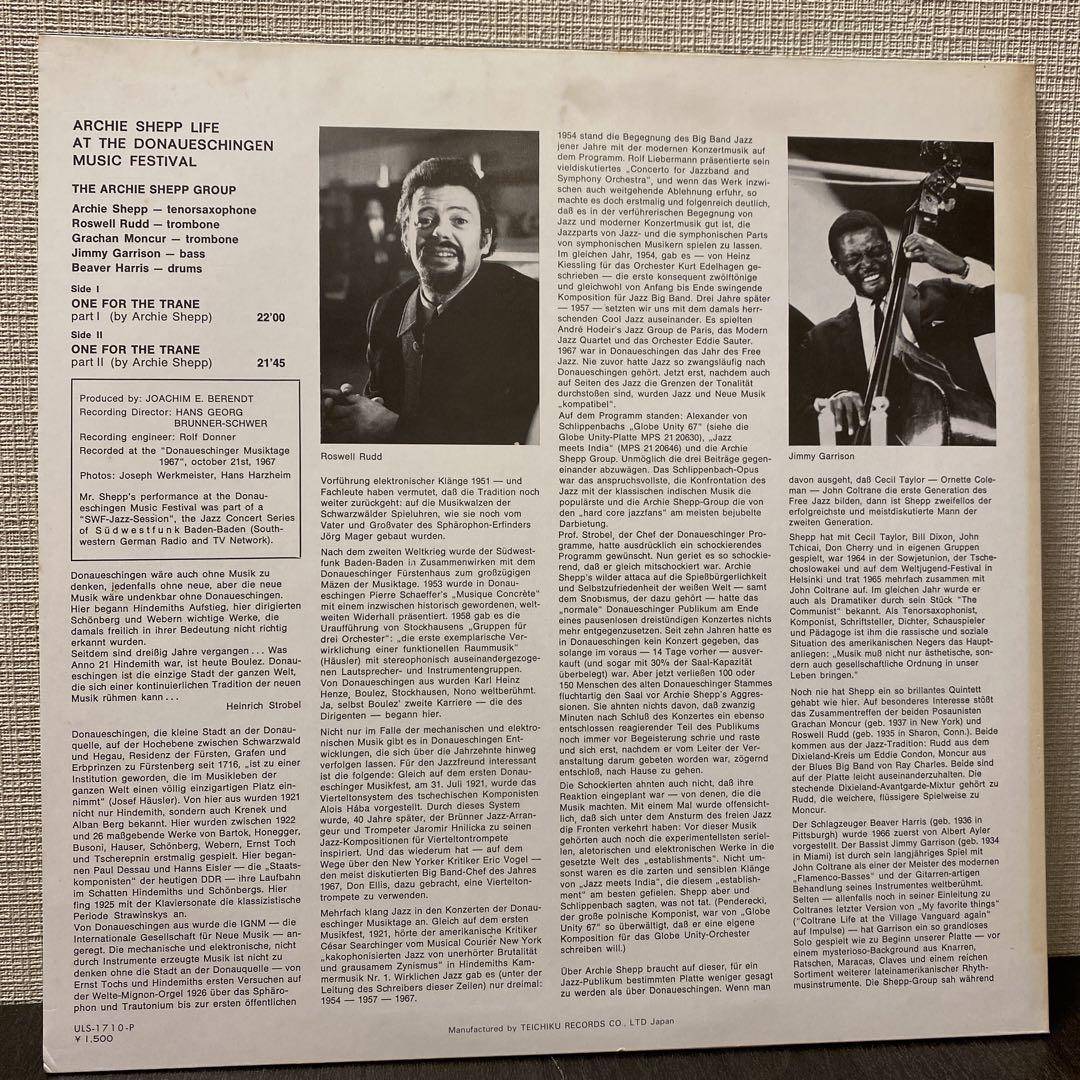 Archie Shepp Donaueschingen Music Festival Live Vinyl ULS-17 1967 Jazz Record