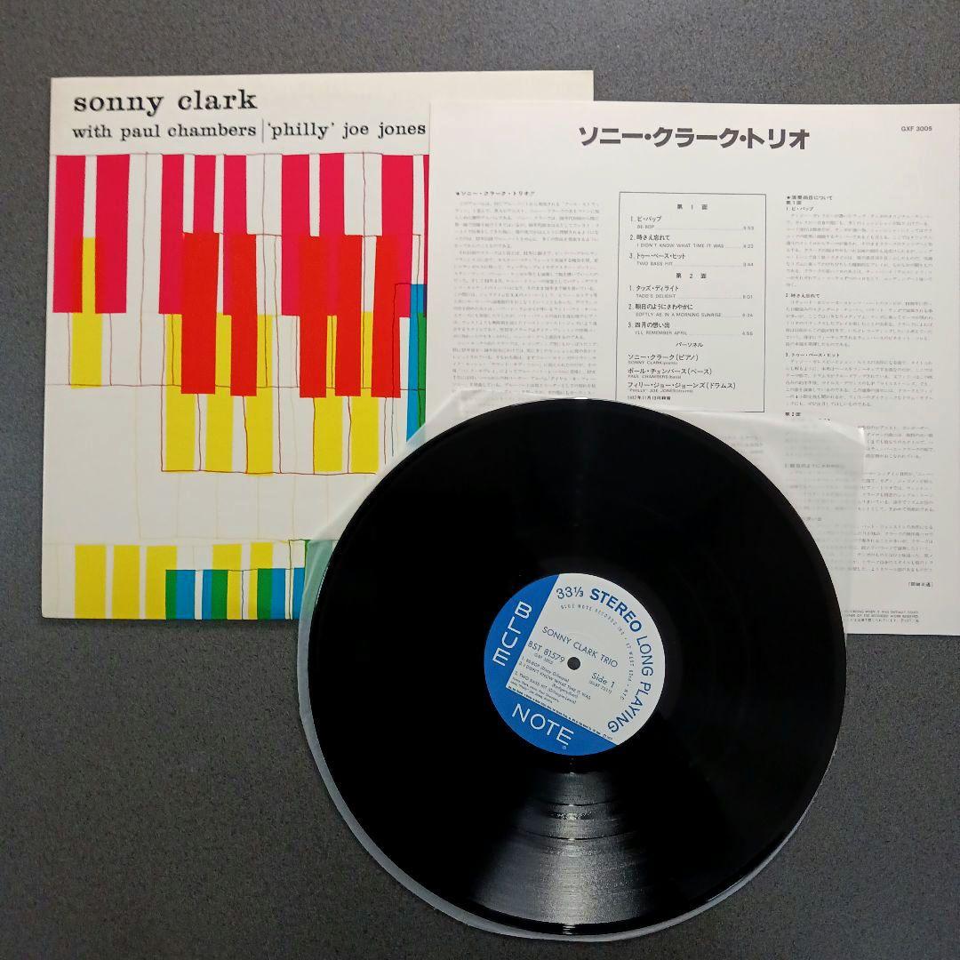 Sonny Clark Trio Blue Note LP 1957 Jazz Bop Classic Record