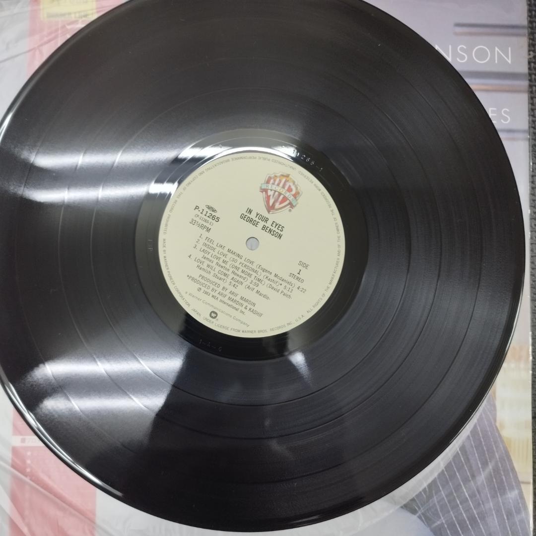 George Benson LP Records 4PCS Used Jazz Vinyl Collection