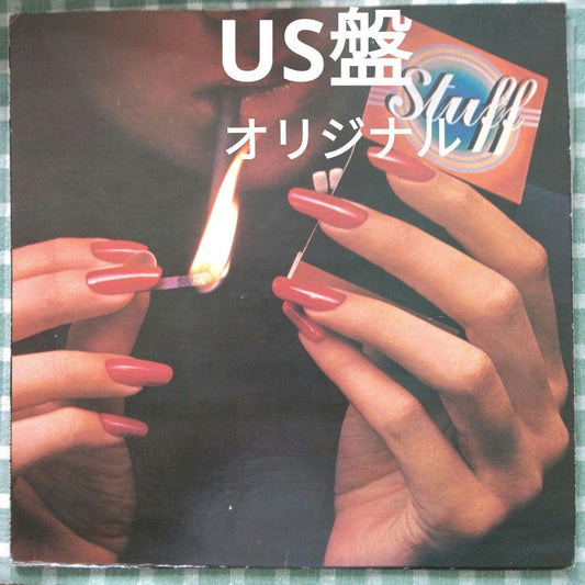 Van McCoy Staff More Stuff Bs3061 1977 US Orig Jazz Soul Vinyl Record Without D