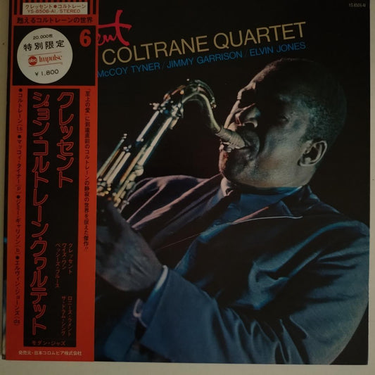 John Coltrane Crescent LP Jazz Album Live Recording Near Mint