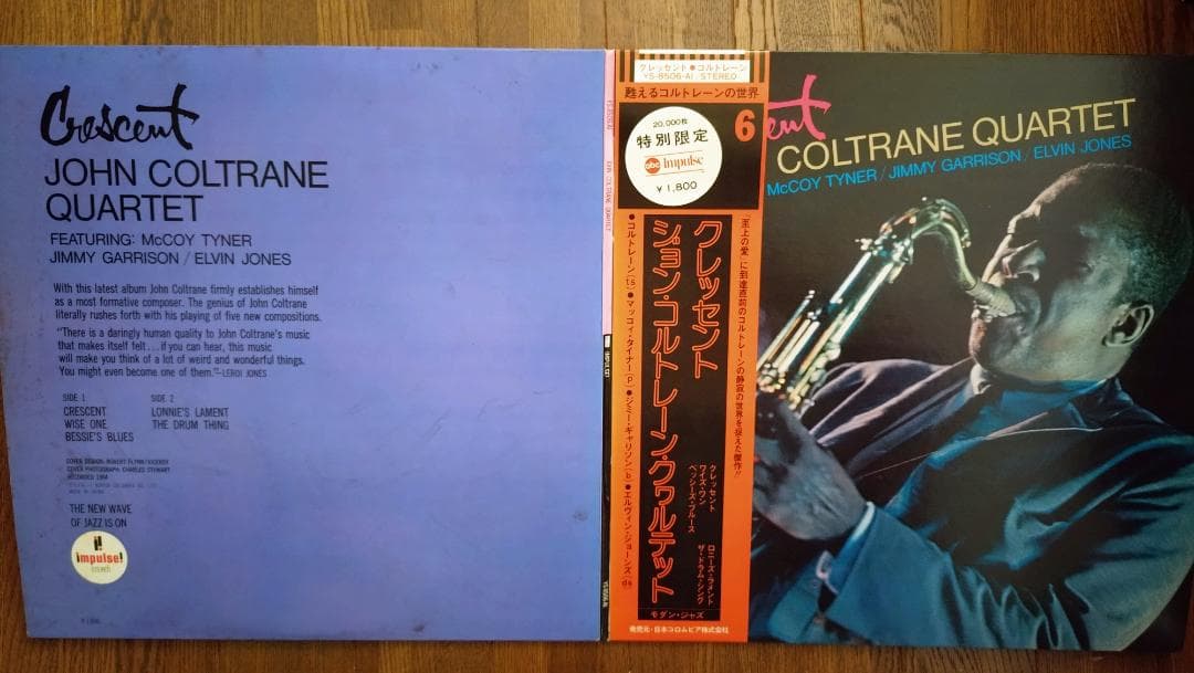 John Coltrane Crescent LP Jazz Album Live Recording Near Mint