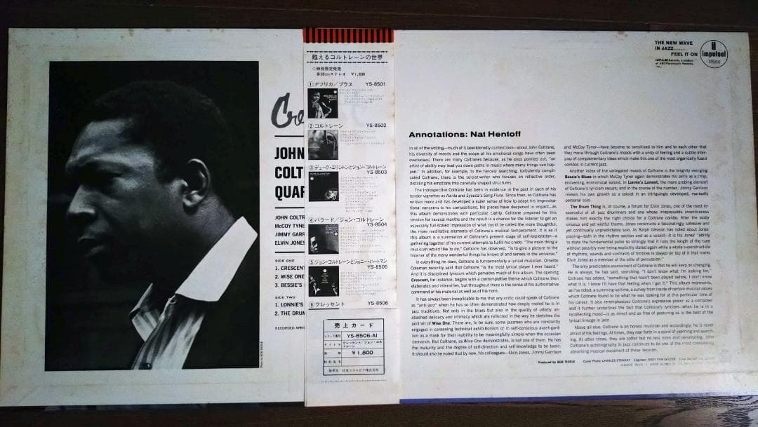 John Coltrane Crescent LP Jazz Album Live Recording Near Mint