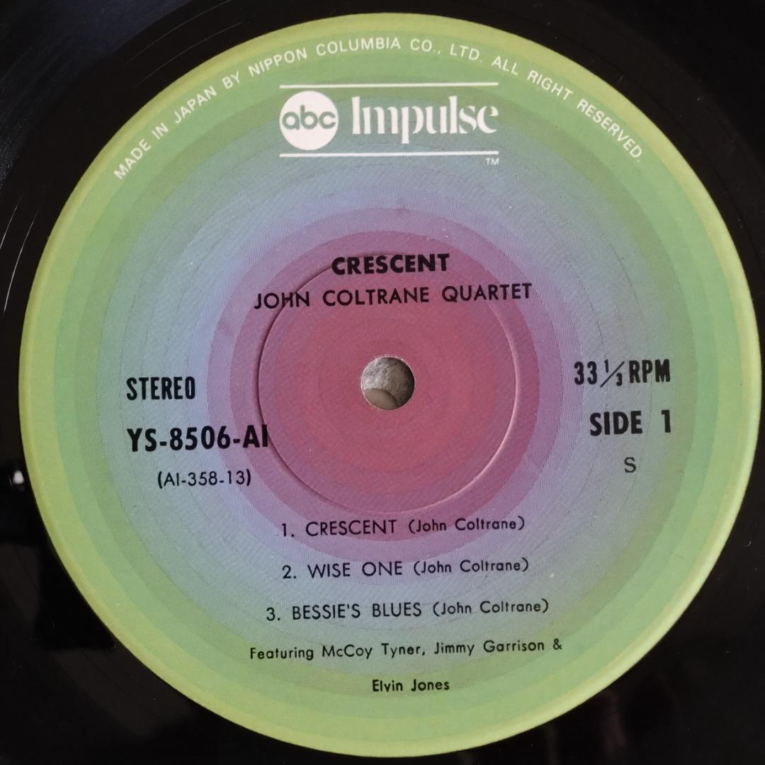John Coltrane Crescent LP Jazz Album Live Recording Near Mint