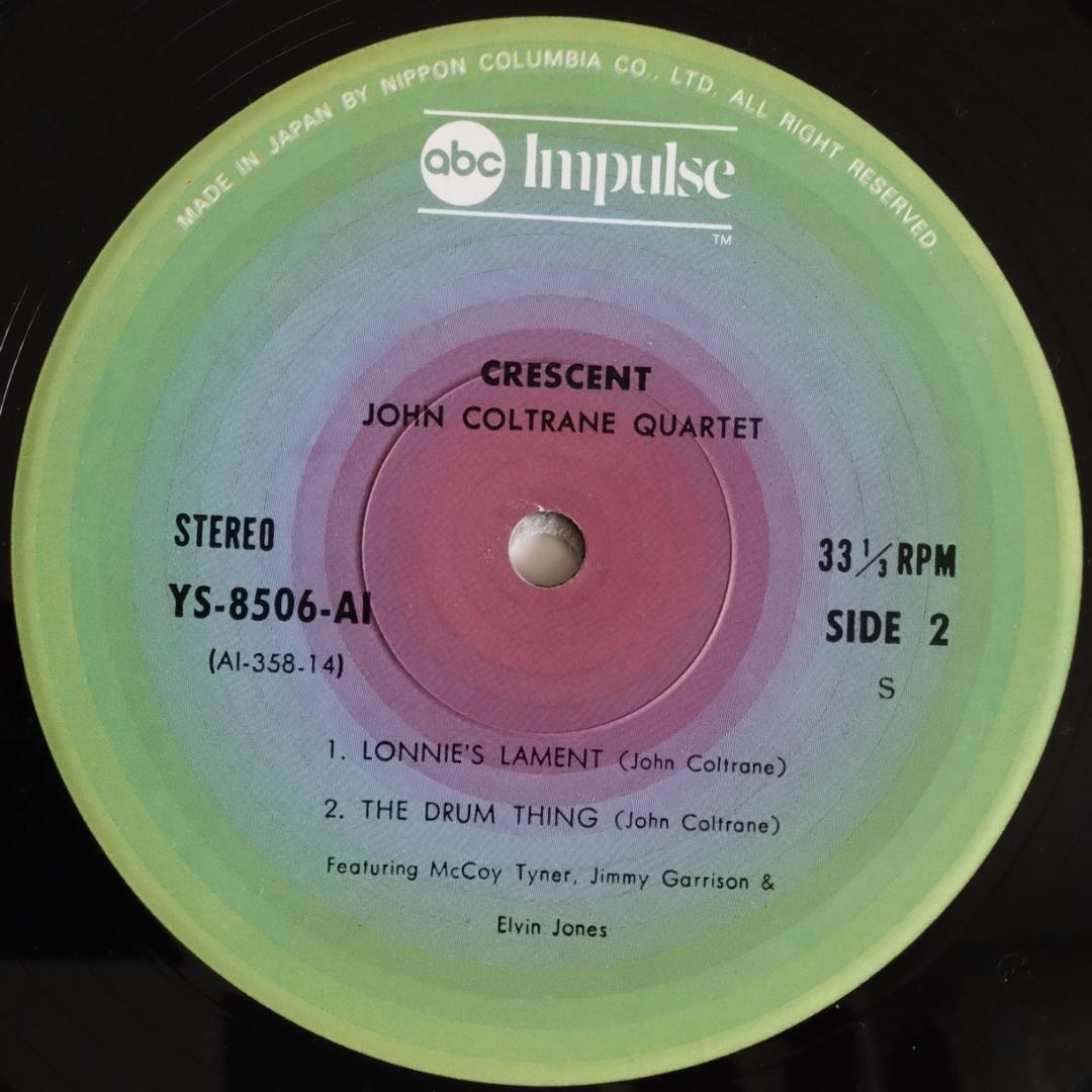 John Coltrane Crescent LP Jazz Album Live Recording Near Mint