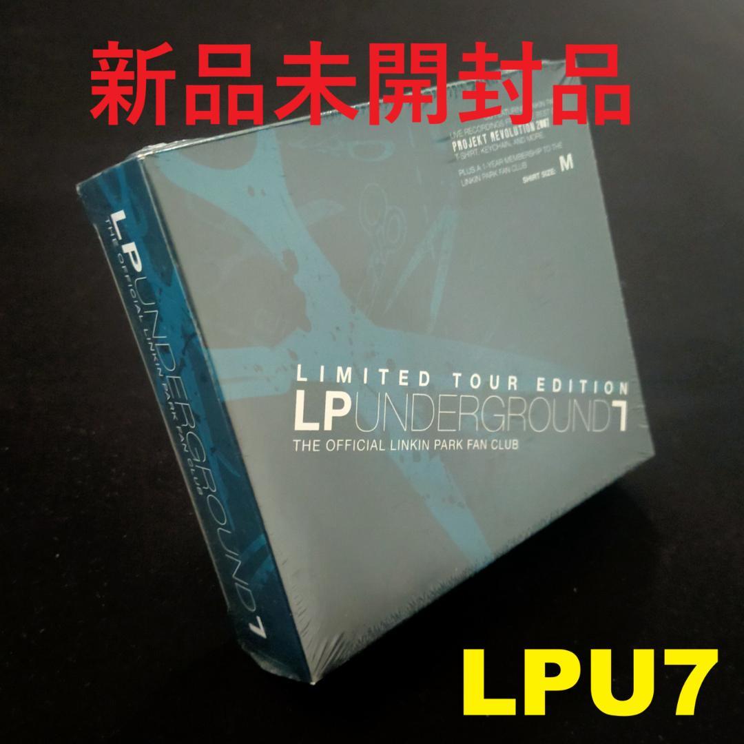 Linkin Park LPU7 Limited Tour Box Set New Unopened CD T-Shirt Sticker